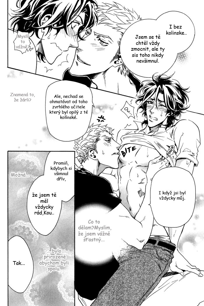 Bousou Kareshi 01 - 25.jpg